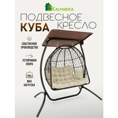 ������ ������ ��������� ������� ������ ���� �� ������, KALYMERA, � ������, �������� ������, ������ �������, ����������� ����