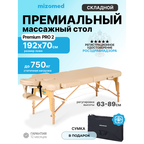 ������ ������ ���� ��������� ����������� Mizomed Premium Pro 2, c �������� ������, ������� ����