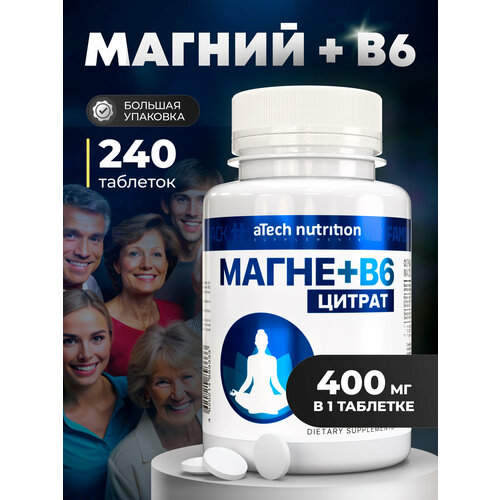 ������ ������ ������ + �6 aTech nutrition, ��� � ���������, 240 ��, ��� ������� ������� ����