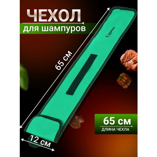 ������ ������ ����� ��� �������� ������, 989, 65�12�0.2 ��, ������, 23004B ����
