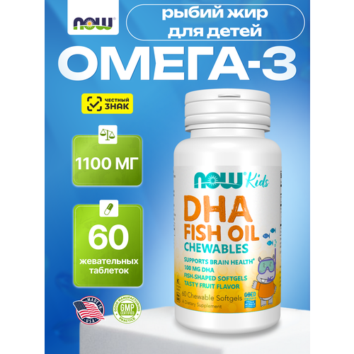 ������ ������ NOW Kids DHA 60 softgel ����