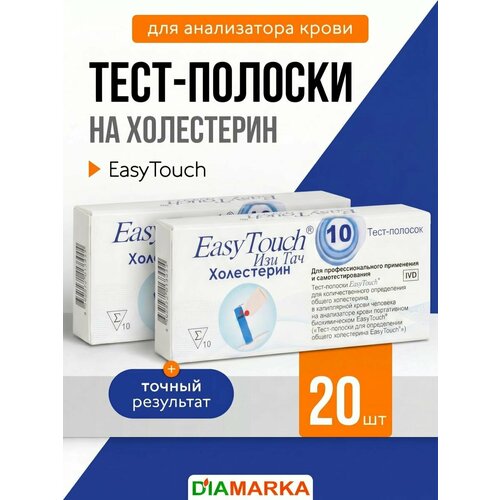 ������ ������ ����-������� ��� ����������� ����� EasyTouch �� ����������, 20 ��. (2 ����� �� 10 ��.) ����