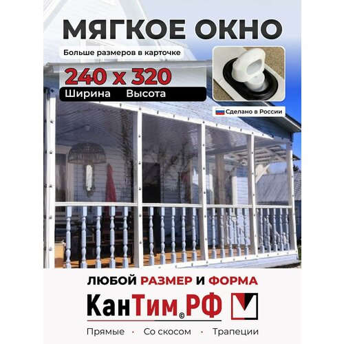 ������ ������ �3,2�*�2,4� ����� ������ ���� ��� ������� � ������� �� ��� ������ ����