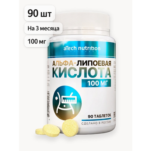������ ������ �����-�������� ������� aTech Nutrition, ��������������� ��������, ��� 90 ���� ����