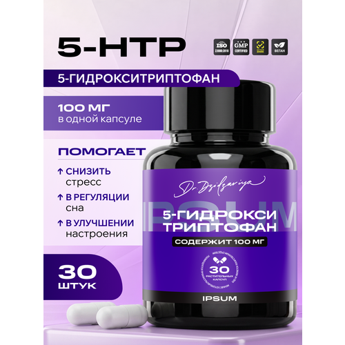 ������ ������ 5 HTP 100 �� �������� 30 ������ �������������� ��� ��� � ����������/IPSUM ����