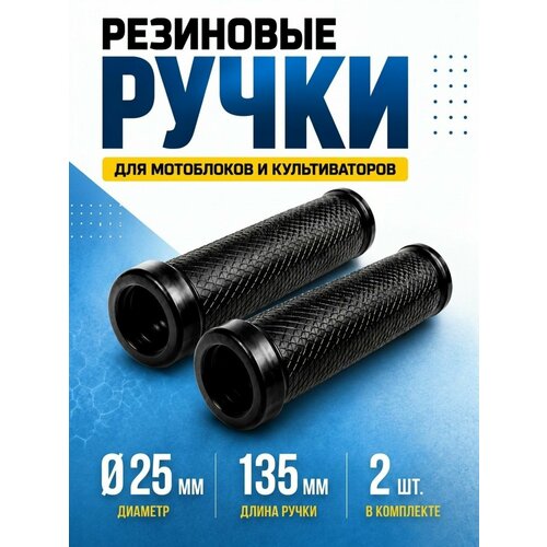 ������ ������ ������ ��������� 25 ��, ��� ��������� � ������������, ����� �� ����, ������������� ��������, 2 �� ����