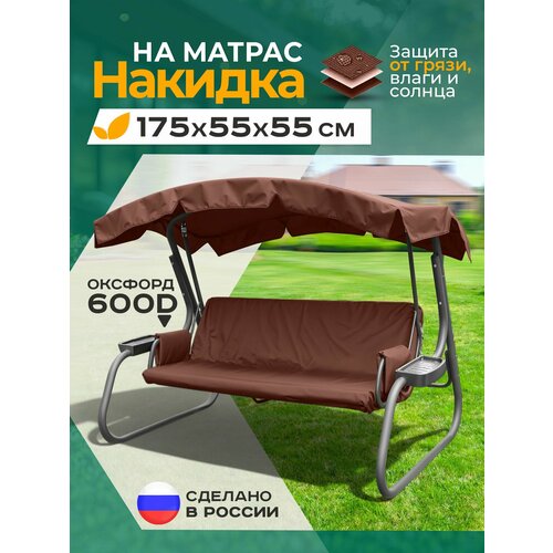 ������ ������ ������� ����������������� Fler �� ������ ��� ������� (175�55�55 ��) ���������� ����