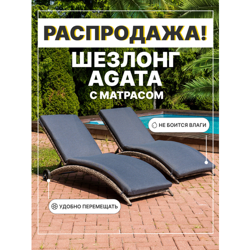 ������ ������ �������� ������� ��������� �� ������� Royal Family AGATA � ��������, ����� (2 ��.) ����