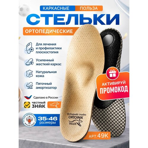 ������ ������ ������� �������������� ��� ����� ������� ������� ��������� �� ���� ��� ������������, �������� ����� ��� ����� � ������ ����� Talus 49� ����