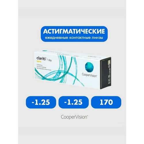 ������ ������ Clariti 1 day toric (30 ����) -1.25 -1.25 170 ����� ���������� ������ ������������� ����������� ����