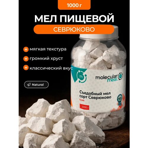 ������ ������ ��� ������� Molecularmeal ���� ��������� ��������� ����������� �������� ��������� 1 ��, ��� ��� ���, ��� ����� � ������� ����
