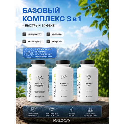 ������ ������ ����� ������� MOLODAY, ������ ������ ��� ���, ��� ������� �������, ������� �, ����� 3 ����