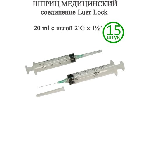������ ������ ����� LEIKO ����������� 20 (22) ��, ���� LUER lock 0,8 � 38�� (21G � 1 1/2