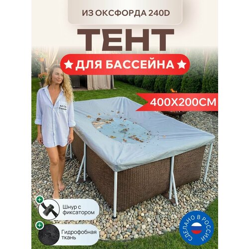 ������ ������ ���� ��� ���������� �������� 400�200��, ������� 240D, ����� ����