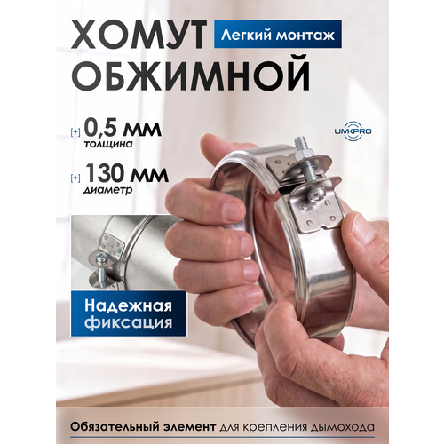 ������ ������ ����� ��������, � 130, AISI 439/0,5��, h46�� ����