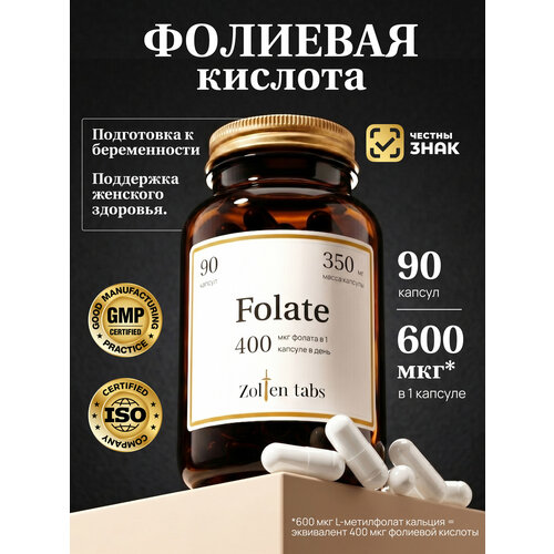 ������ ������ �������� ������� Zolten Tabs ���������� 400 ���, �������� ��� ������ � ����������, 90 �� ����