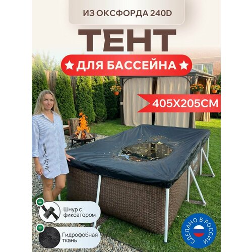 ������ ������ ���� ��� ���������� �������� 405�205��, ������� 240D, ������ ����