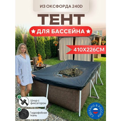 ������ ������ ���� ��� ���������� �������� 410�226��, ������� 240D, ������ ����