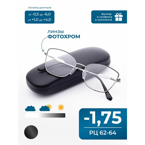 ������ ������ ���� ��� ������-���� �������� ������� (-1.75) GLODIATR 2138 C1, ��������, UV-400, BLUE BLOCKER, ���� ������, � ��������, �� 62-64 ����