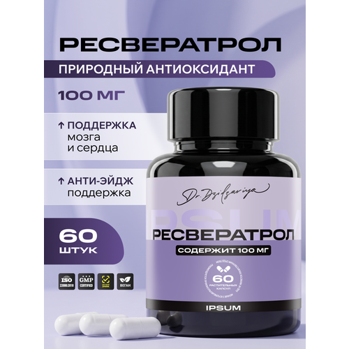 ������ ������ ����������� ������������ ��� ��������� � ������� / IPSUM 60 ���� ������ ����