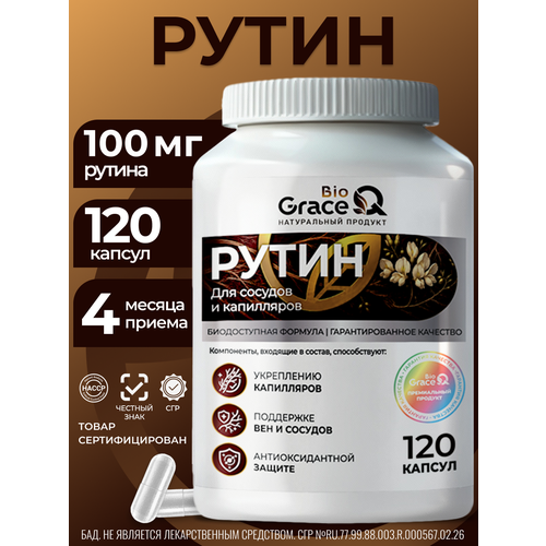 ������ ������ ����� (Rutin) ��� ������ � �������, � ��������������� ������, GraceBioQ 120 ������ ����