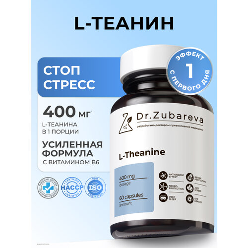 ������ ������ L-������ 400 �� + B6 Dr. Zubareva �������������� �� ������� � �������, ��� ������������ ��������, ��� ���������� ����