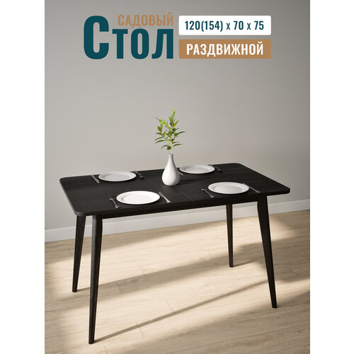 ������ ������ ���� ������� ���������� 120 (155)�70�� ��� ����, STROGANINI ���������� �� ������� � ������������� ����� ���� ����