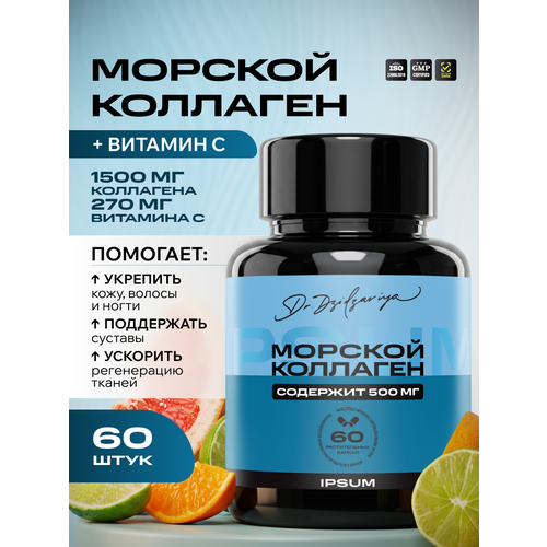 ������ ������ �������� ������� 1500 �� � ������� � IPSUM ��� �������� � ������ 60 ���� ������ ����