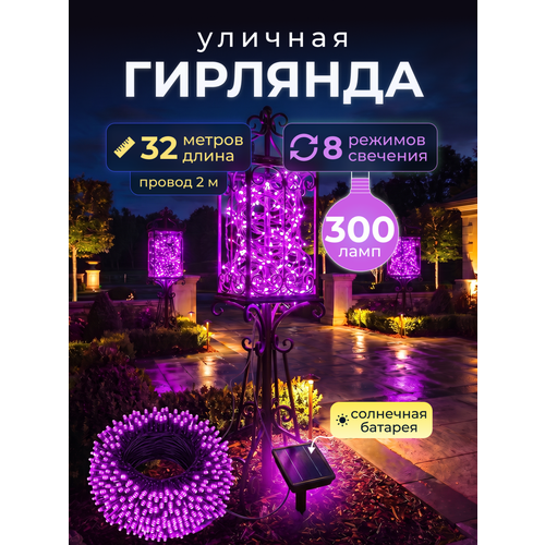 ������ ������ ������������ �������� ������� �� ��������� ������� 300 ���� 32 ������ 8 ������� ����