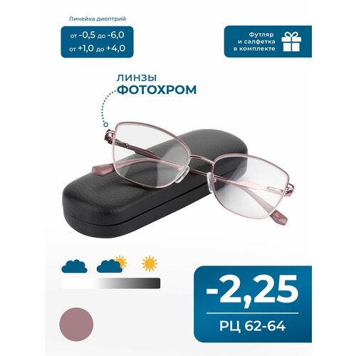 ������ ������ ����������� ������� ���� ��� ������-���� (-2.25) GLODIATR 2138 �3, ��������, BLUE BLOCKER, ���� �������, � ��������, �� 62-64 ����
