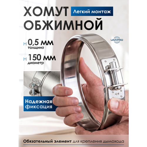 ������ ������ ����� ��������, � 150, AISI 439/0,5��, h46�� ����