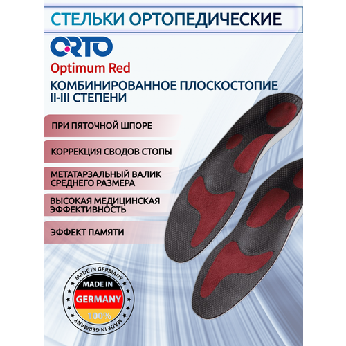 ������ ������ ������� �������������� ��� ������������ ��������� ���������� ORTO Optimum RED ����