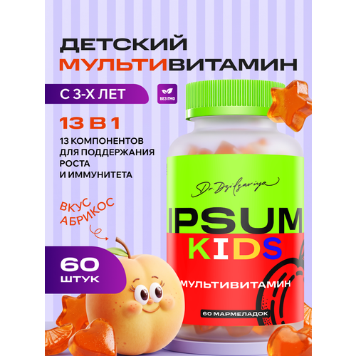 ������ ������ �������������� IPSUM ��� ����� ����������� �������� 60 ����������� ���������� / ����� ����