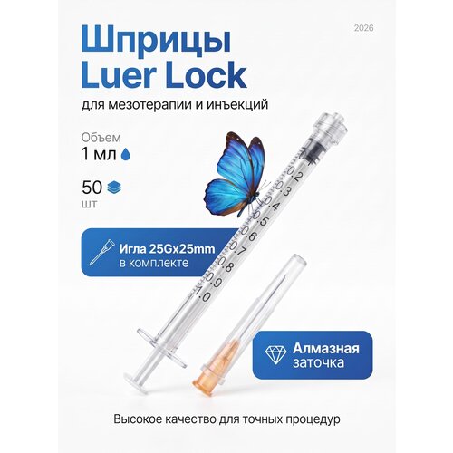 ������ ������ ������ Luer Lock 1 ml � ����� 50 �� ����