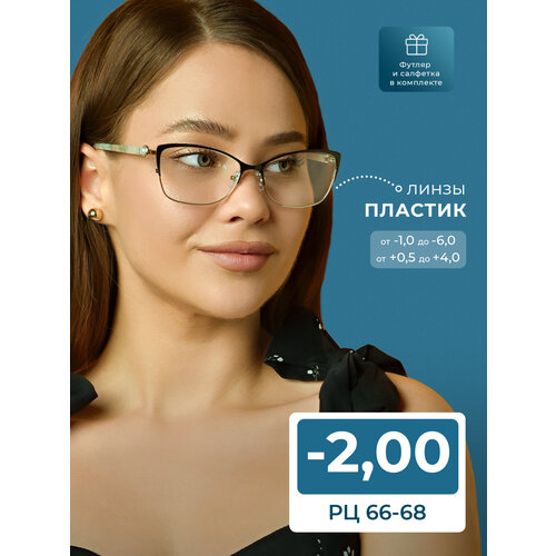 ������ ������ ���� ��� ������-���� �� 66-68 (-2.00) Glodiatr 2032 C1, ���� ������, � ��������, �� 66-68 ����