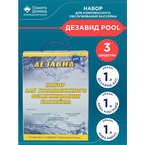        POOL   -     , -,   