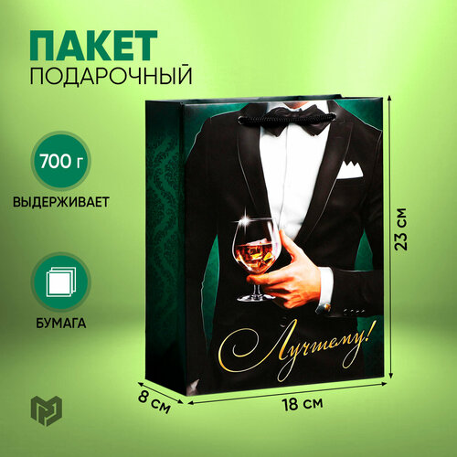 ������ ������ ����� ���������� ������ ������� ����� �������������� ������������, 18 x 23 x 8 ��, ������� ����