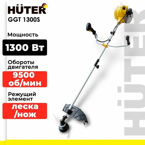 ������ ������ ������� ���������� Huter GGT-1300S, 1.3 �.�., 46 �� ����