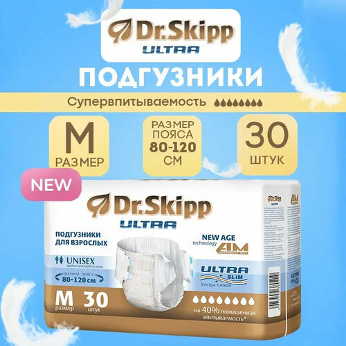     Dr.Skipp Ultra,  M (80 - 120 ), 30, 8107   -     , -,   