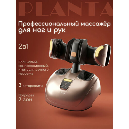 ������ ������ �������� ��� ��� PLANTA MF-60, ������� ������� ���� � �������� ��� ������� ���, �������, ���, ����� � ��� ����
