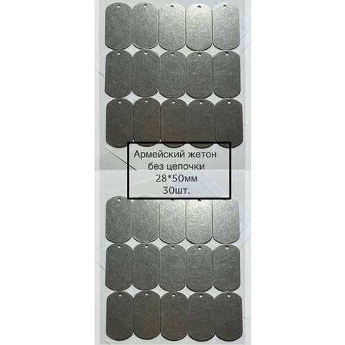 ������ ������ ��������� ������ ��� �������(30��.), 50*28��, �� ����������� �����, ������ ����