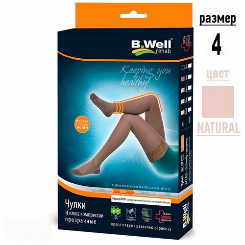   ,    , II  ,  Natural, B.Well rehab JW-222 L   -     , -,   