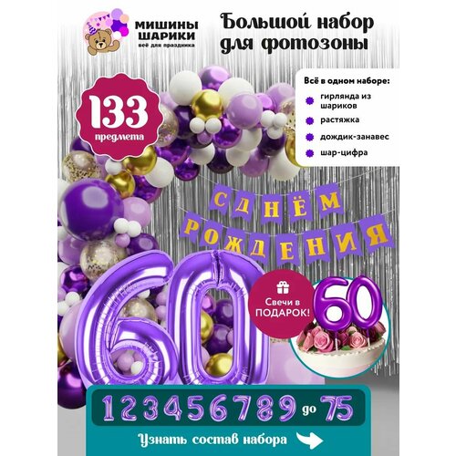 ������ ������ ����� ����� ��� �������� �� ���� �������� ����� ����� 60 ��� ����