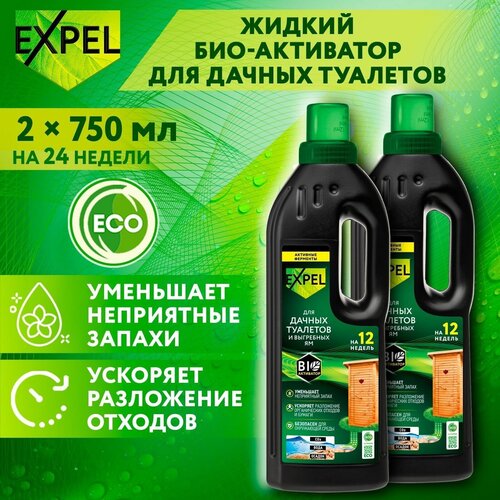 ������ ������ Expel Bio ��������� ��� ������ �������� � ��������� ��, 1500 �/, 1600 �, 1 ��., 2 ��. ����