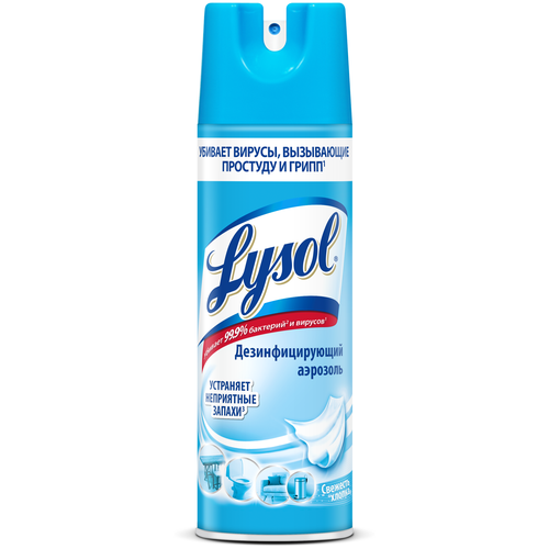  Lysol      , 400 , 4000 , 5 .   -     , -,   