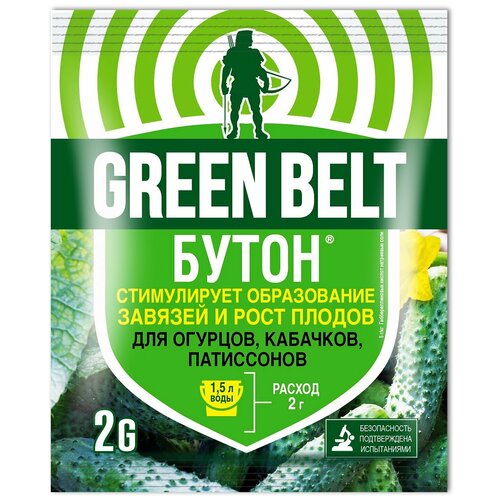   Green Belt   , , , 0.002 , 1 .   -     , -,   