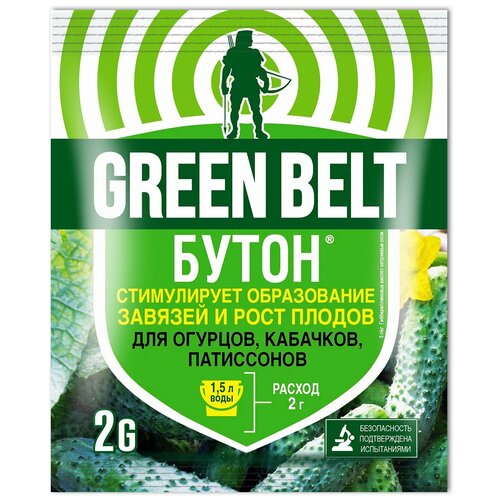 ������ ������ ��������� Green Belt ����� ��� �������, ��������, ����������, 2 �, 1 ��. ����