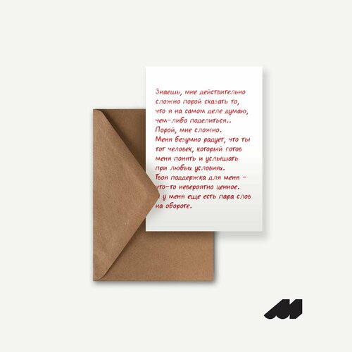 ������ ������ ������������ �������� Meswero / ������ ����� ����