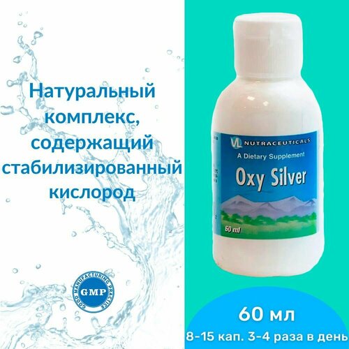 ������ ������ ���� ������� (�������) �������� / Oxy Silver Vitaline - ����������� ��������, ���������� ����������������� �������� ����