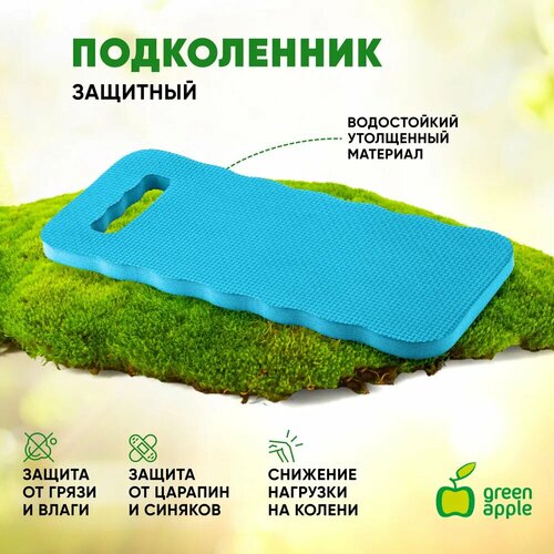 ������ ������ ������ ��� ����� � ���� ���������� ��������� GREEN APPLE GAPS048-08 ����